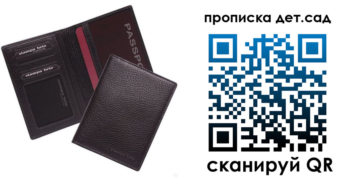 миграционный учет в Ингушетии